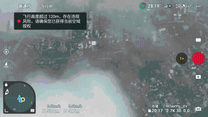一般無人機如上升機120米就會有提示。