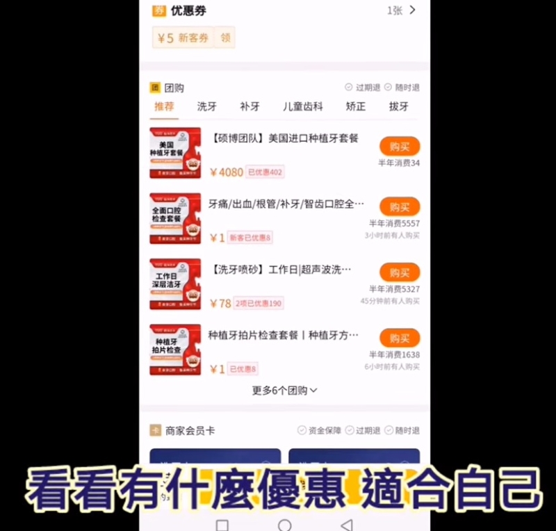 點選后亦有不少服務計劃可供選擇。