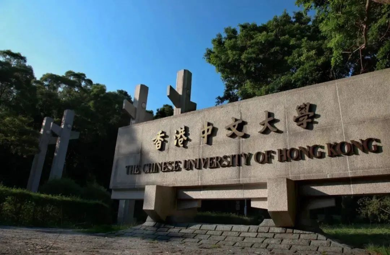 特別說明：這里的香港中文大學，采用裸分填志愿的方式，香港城市大學也是如此！