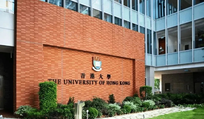 香港大學(xué)