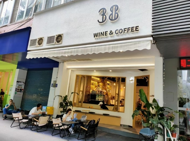 38 Coffee咖啡店日式裝修，坐在門外露營椅，又是另一番風味。