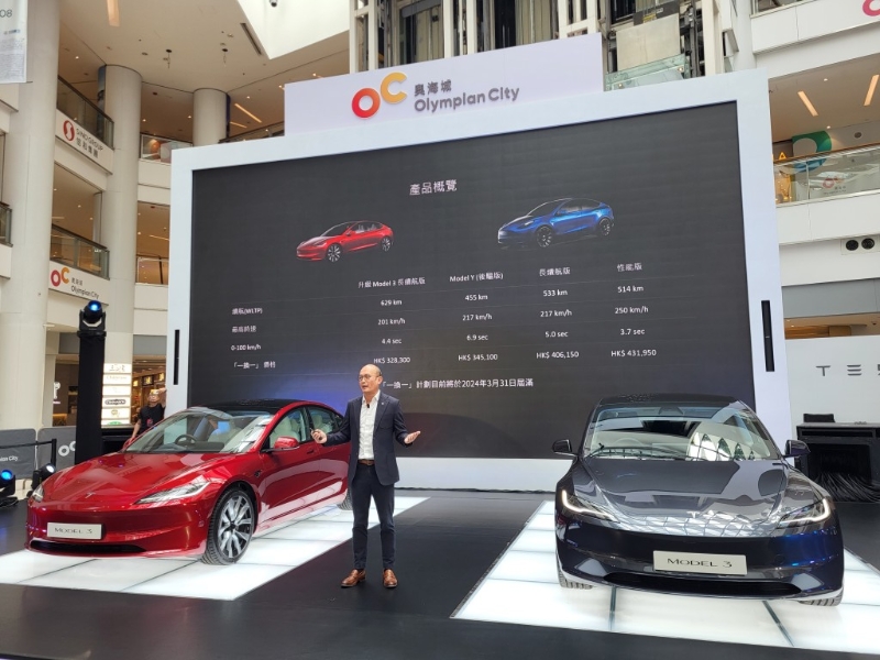 電動車Tesla Model 3新版香港發表