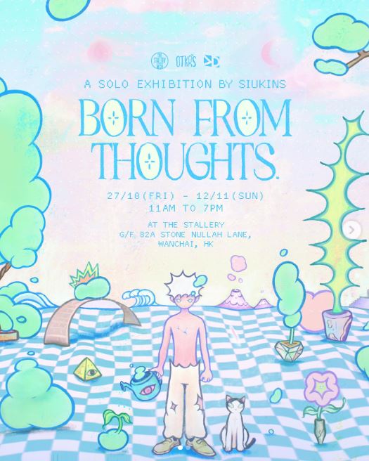 8.香港藝術家SIUKINS首次展覽《Born From Thoughts》