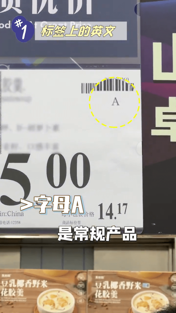 字母是A