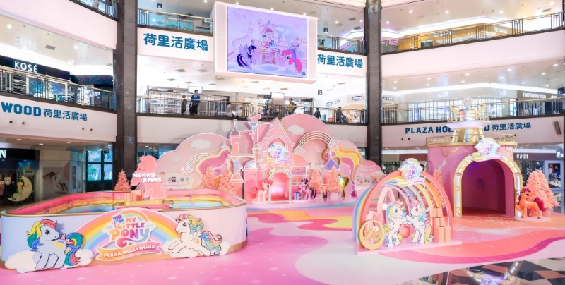 荷里活廣場(chǎng)“My Little Pony 40周年華麗圣誕派對(duì)”閃亮登場(chǎng)！圖片來(lái)源：荷里活廣場(chǎng)