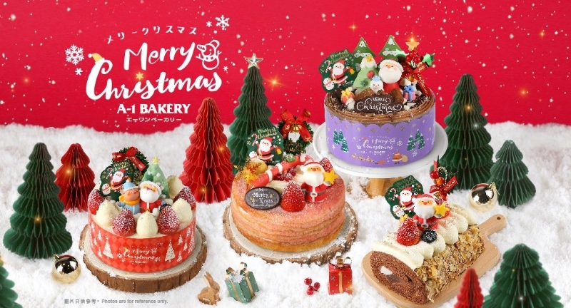 A-1 Bakery 限量DIY蛋糕套裝