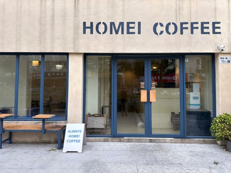 HOMEI COFFEE