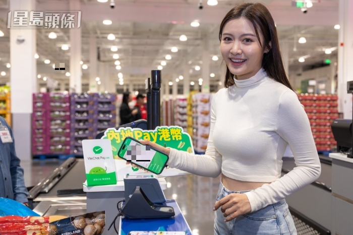 WeChat Pay HK與Costco聯(lián)手推出優(yōu)惠，大派128.88元禮包，以及消費即享3倍WePoints積分。