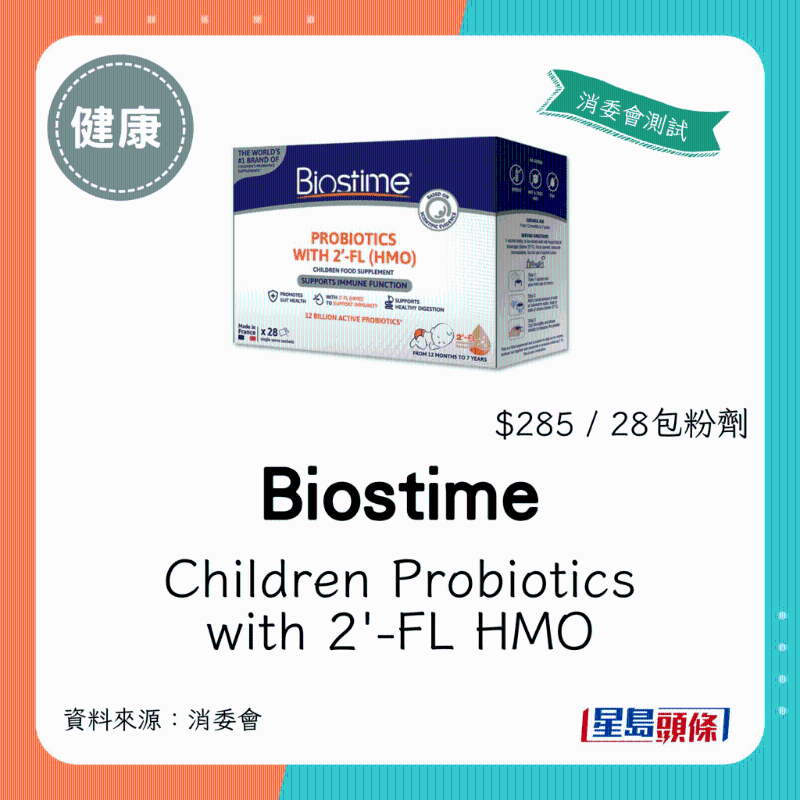 Biostime Children Probiotics with 2'-FL HMO