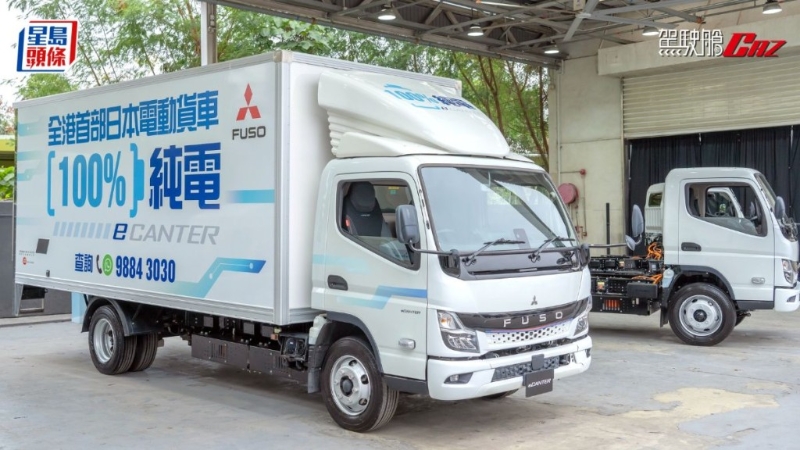 純電動貨車三菱Fuso eCanter登陸香港，3款鋰電6種陣距7款車身選擇