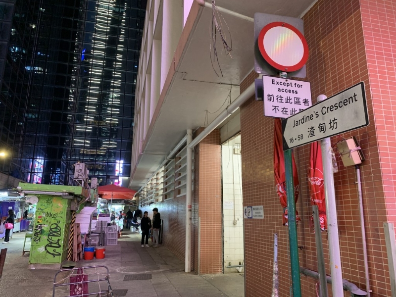 記者到渣甸坊視察，并無發現該店。