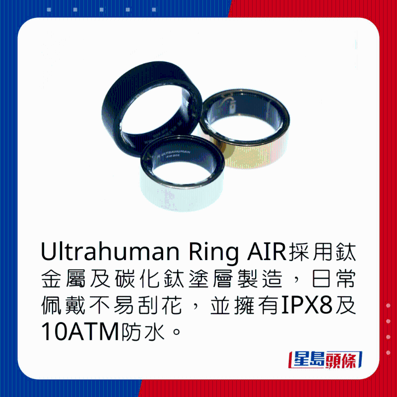 Ultrahuman Ring AIR