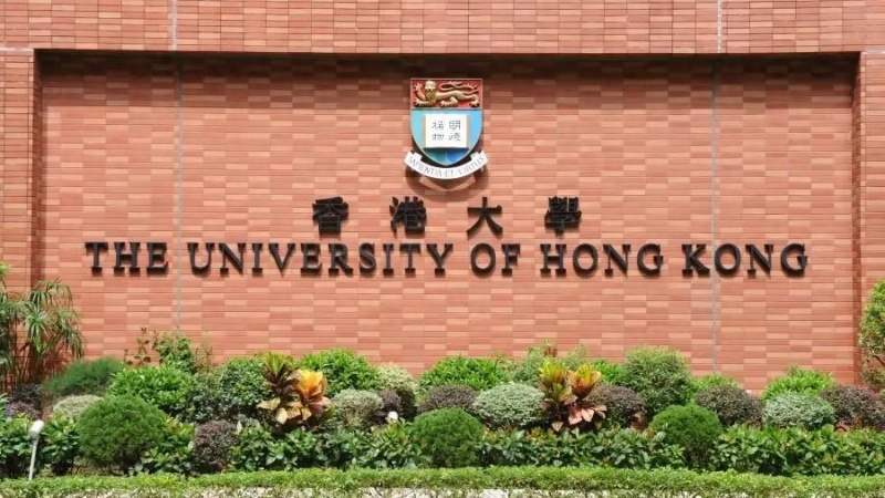 香港大學(xué)