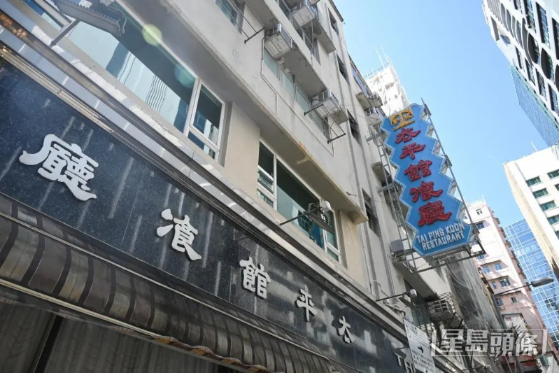 百年老店：太平館餐廳