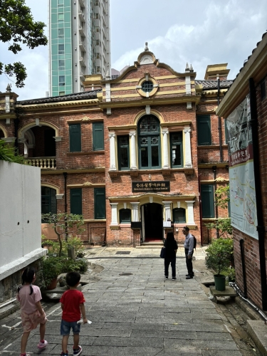 香港醫學博物館