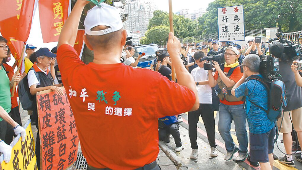 民眾黨支持者7日到臺(tái)北看守所外，高舉標(biāo)語(yǔ)聲援