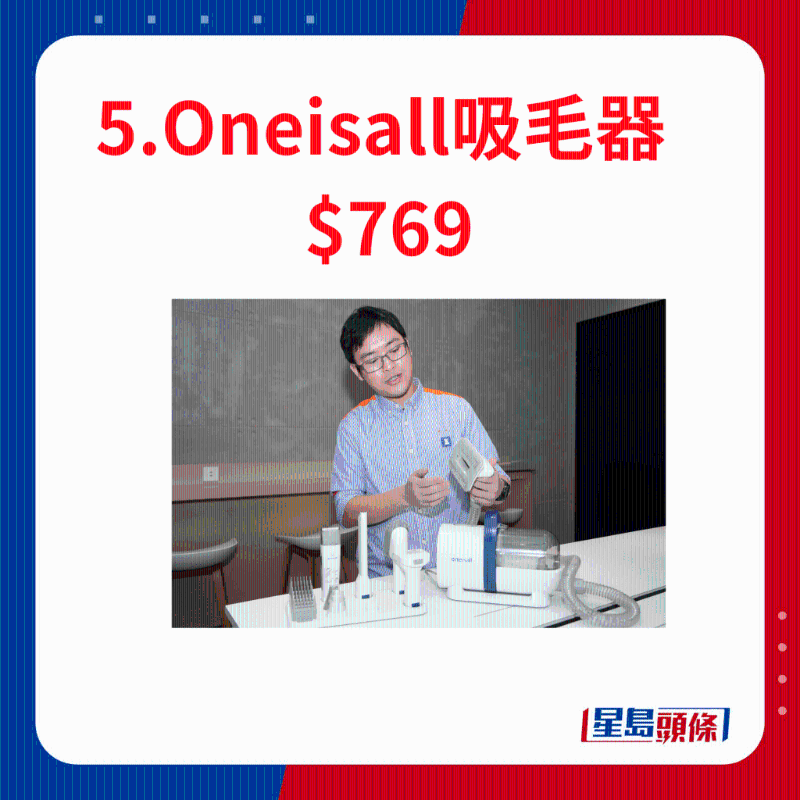 Oneisall吸毛器