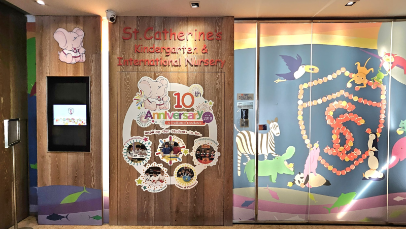 國際英文幼稚園暨幼兒園（St. Catherine’s International Kindergarten & Nursery）（圖片來源：受訪者提供）