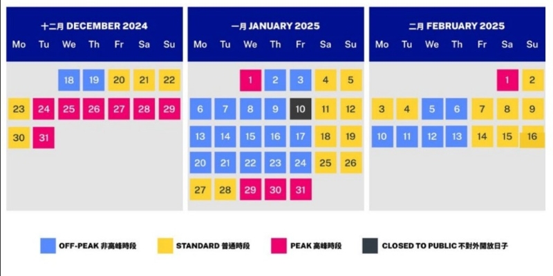 AIA友邦嘉年華2024入場日期