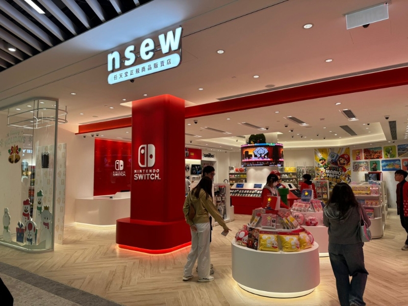 Nintendo （nsew）任天堂專賣店